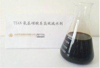 氨基高效減水劑
