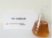 防水劑